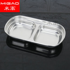 Plat rectangulaire multi-compartiments en acier inoxydable Migao pour la restauration hôtelière - Product Image 5