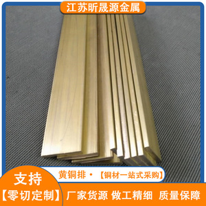 H70 Brass Busbar Square 20mmx20mm For Building Decoration Machinery Manufacturing - Product Image 2