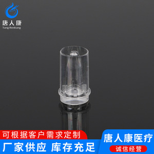 Tangren Kang Beckman Sample Cup 0.5Ml <b>Plastic</b> Ordinary Test <b>Tube</b> For Laboratory Use - Product Image 3
