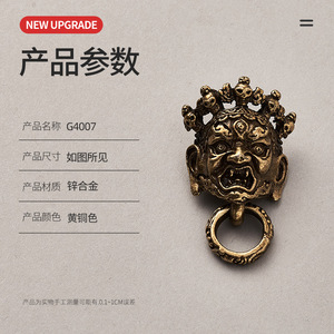 G4007 Vintage Brass Zinc Alloy Buckle Keychain DIY <b>Bag</b> Hardware <b>Accessory</b> - Product Image 1