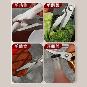 Tijeras de cocina de acero inoxidable con cabeza recta para cortar huesos de pollo, verduras, carne y tapas de botellas, uso doméstico - Product Image 1