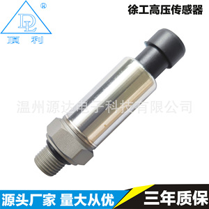 เซ็นเซอร์วัดแรงดันแบบปิดผนึก Xcmg 15K พร้อมเกลียวยึดสำหรับอะไหล่รถขุด - Product Image 5