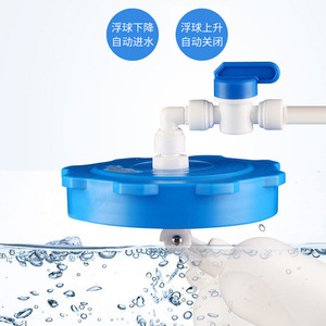 Ts <b>Water</b> Purifier <b>Float</b> <b>Valve</b> Kit 1 In Food Grade Material <b>For</b> Small <b>Tank</b> With Adjustable Angle Easy Install - Product Image 4