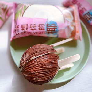 Abink Coconut Palm Soft Ice Cream Bulk Starburst Strawberry Gloss Bonbon Tea Sabor Leche Aditivos Alimentos Bebidas Bolsa al por mayor - Product Image 6