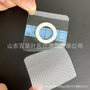 Silicone Gel Umbilical Cord Patch For Infants And Toddlers Breathable Waterproof Skin Friendly BCY-DZ-01 - Product Image 4