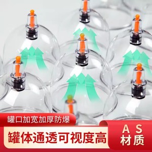 Ensemble de ventouses Kangzhu, 6 ventouses, fonctionnement manuel, pour massage santé et salons de beauté - Product Image 5