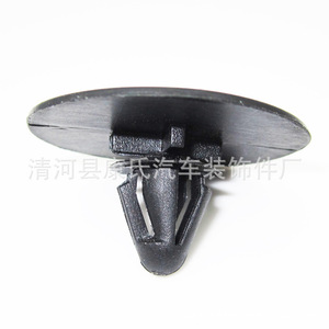 Clip de Plástico KS-1523 para Aislamiento del Capó del Coche, Repuesto para Subaru Forester, Reparación, Sujetador Automotriz - Product Image 5