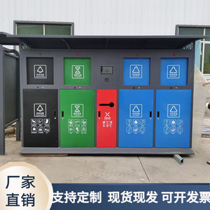 Outdoor waste sorting <b>bins</b> and waste collection rooms feature smart sensor-activated doors that open via QR code scanning. - Product Image 4
