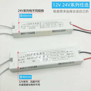 Alimentation à découpage à tension constante 220V vers 24V DC 1A 24W pour éclairage LED, boîtier plastique - Product Image 5