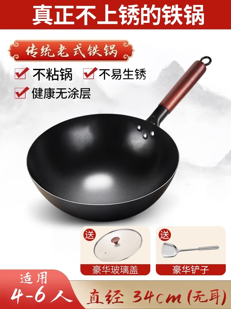 BLACK - 34cm earless + glass lid + luxury spatula [ready to use]