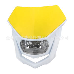 ฝาครอบไฟหน้ารถจักรยานยนต์ออฟโรด Zuqing รุ่น Ghost Face แบบฮาโลเจน 12V พร้อมขายึด - Product Image 4