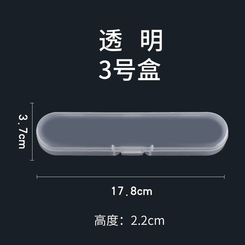 Box No. 3 - Transparent