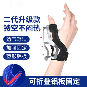 Protector de pulgar y muñeca, negro, ajustable, para alivio del dolor e inmovilización del pulgar - Product Image 5