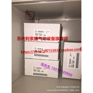 Deublin Rotary Joint Repair Kit 1690-000-168 Used For <b>Printing</b> <b>Machine</b> Parts - Product Image 1
