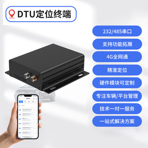 Vehicle Gps Tracker XY902 4G Voice Broadcast Remote Fleet Management Emergency Sos Alarm With Gps Antenna - Product Image 2