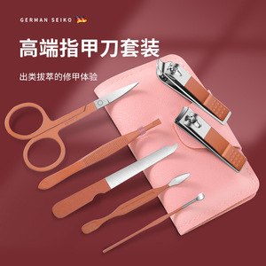 Juego de cortaúñas Seiko alemán, herramientas de manicura portátiles de acero inoxidable para adultos - Product Image 1