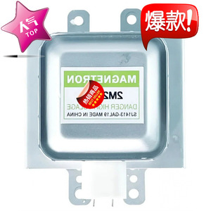 Pièce de rechange pour four à micro-ondes à magnétron 900W M24FB-610 pour réparation et remplacement - Product Image 2
