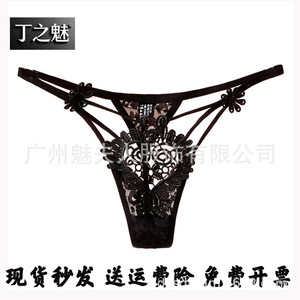 Ding Zhi Mei - Sous-vêtements sexy en dentelle semi-transparente noire pour femmes - Product Image 5