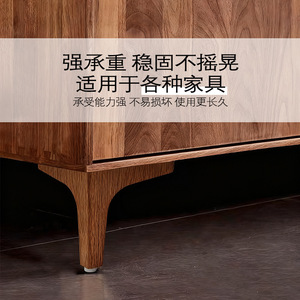 Pied de meuble Wansheng 15 cm en bois de noyer, design perforé haute vitesse, pour armoire, canapé, meuble TV, table basse, table de chevet - Product Image 5
