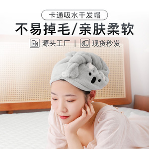 Shell Ridge Hair Drying Cap Coral Fleece 24.5x60.5cm Soft Absorbent Hooded Towel For Women Bath Use - Product Image 5