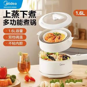 Cuisinière électrique Midea, cuiseur vapeur multifonctionnel rond blanc de 1,6 L pour dortoir et usage domestique - Product Image 2