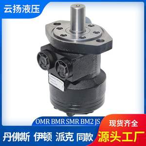 มอเตอร์ไฮดรอลิกแบบใบพัดไซโคลิดอล Eaton 101 รุ่น JS/OMR/BM2/BMR สำหรับมอเตอร์แรงบิดสูงความเร็วต่ำของ Danfoss - Product Image 4