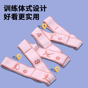 Bande de résistance Trainbo pour étirements de danse, résistance moyenne, élastique numérique, pour les splits et l'ouverture des hanches, équipement d'entraînement - Product Image 5