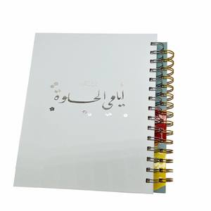 Impresión de diseño personalizado de tapa dura diario semanal diario estudiante cuaderno espiral encuadernado perfecto en relieve Agenda sin fecha - Product Image 2