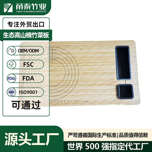 Planche à pâtisserie en bambou Yong Tai 40x25cm avec marquages de mesure pour la préparation de pizzas, gâteaux, fromages et pains, usage domestique - Product Image 3