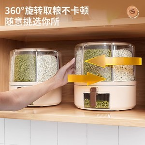 Rice Container Household Multi Compartment Rotating Airtight Moisture Proof Insect Proof Rice Storage Box Cylinder Shape - Product Image 4