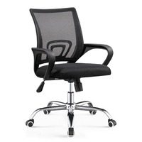 Chaise de bureau visiteur ergonomique en maille moderne et réglable en hauteur avec dossier bas pour un confort optimal à domicile