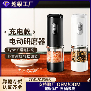 Electric Pepper <b>Grinder</b> Rechargeable Battery Powered Stainless Steel Blade Plastic Housing Knob Control For Kitchen <b>Coffee</b> Salt - Product Image 4