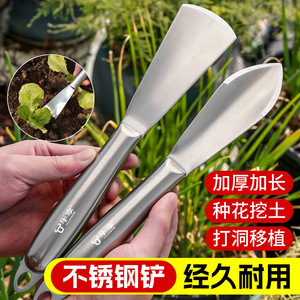 Nuxiang Garden Trowel Stainless Steel Ergonomic Handle Spoon Shaped For Flower Planting - Product Image 3
