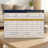 Papier autocopiant personnalisé, double/triple couche, livraison des matériaux et livre de reçus signés sur site.
