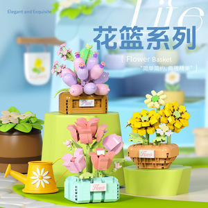 Flower Basket Building <b>Blocks</b> Set 18 Pcs Educational Toy For Kids Nature Theme Gift - Product Image 3