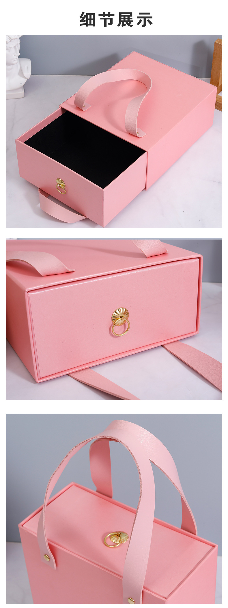 Boîte à tiroirs rose