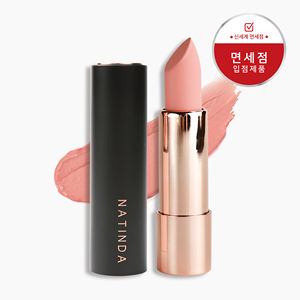 Lápiz labial NATINDA Art in Black, multicolor, OEM, marca privada, lápiz labial impermeable mate personalizado, lápiz labial mate - Product Image 1