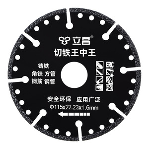 Disco de corte para amoladora angular Lichang de 115 mm con diámetro interior de 22,2 mm para cortar metal, hierro y acero, disco de diamante - Product Image 5