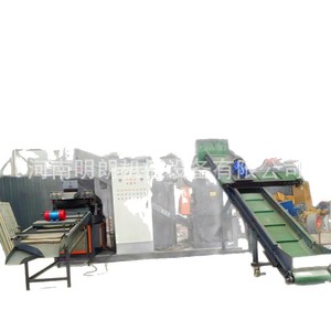 Minglang Machinery <b>Copper</b> Wire Separator Machine 380V Single <b>Screw</b> PVC Plastic Processing Equipment - Product Image 5