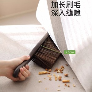 Bed <b>Brush</b> Soft Bristles 7.3cm Deep Cleaning For Bed Carpet <b>Dust</b> Removal - Product Image 1