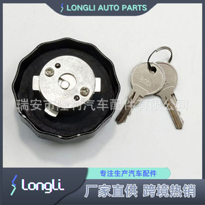 Cerradura de tapa de combustible IZ743-266C0 FTC-NHR-GW118 para cubierta de tanque de combustible de camión Isuzu con llave - Product Image 4
