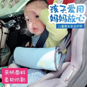 Child Car Seat Belt Protector Soft Cotton Shoulder Pad For Safety 3 Point Harness - Product Image 1