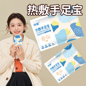 Warm Baby Wearable Hand Foot Warmer Disposable Self Heating Patch Constant Temperature Long Lasting Warmth Winter Use - Product Image 5
