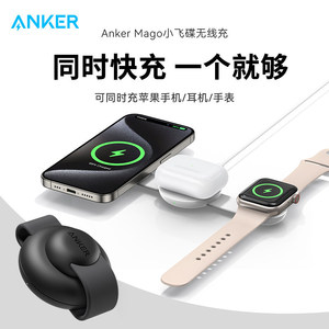 Anker A25M8 15W Mini UFO Wireless Charger For Smart Watch Qi2 Magnetic Fast Charging Black - Product Image 2