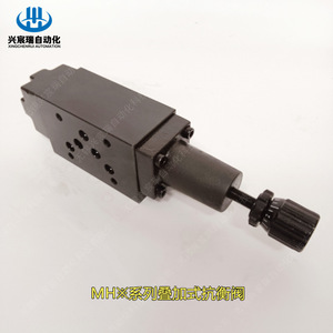 Vanne de contrepoids empilée Mhb-02 Mhb-03, 315 bars, 60 L/min, vanne hydraulique à huile, réglage bidirectionnel rapide - Product Image 3