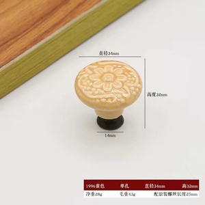 Petit meuble rond tiroir armoire chambre d'enfant bouton en céramique fleuri - Product Image 3