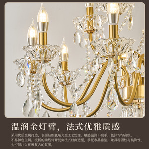 โคมไฟระย้าคริสตัลสไตล์ฝรั่งเศสพร้อมกรอบทอง E14 หลอดไฟ LED สำหรับห้องนั่งเล่นห้องนอนห้องรับประทานอาหาร - Product Image 5