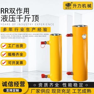 Crics hydrauliques électriques à double effet de petite et grande capacité, 50 tonnes, vente en gros, matériau en acier, directement de l'usine - Product Image 2