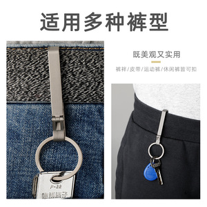 Titanium alloy <b>leather</b> belt car <b>key</b> buckle men's waist hanger sports pants <b>key</b> ring <b>key</b> <b>chain</b> lightweight pendant belt buckle - Product Image 5