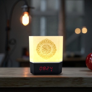 Regalo islámico altavoz de lámpara táctil Digital inteligente Corán con aplicación remota Azan para oración musulmana Tafsir recitador de Audio de alta calidad Corán - Product Image 1